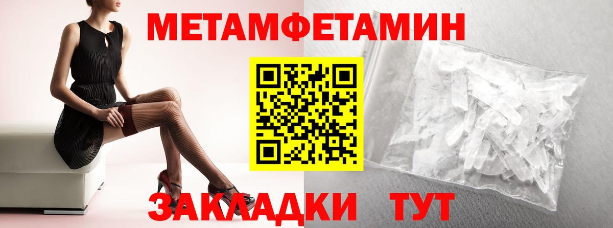 Амфетамин 98% Мыски
