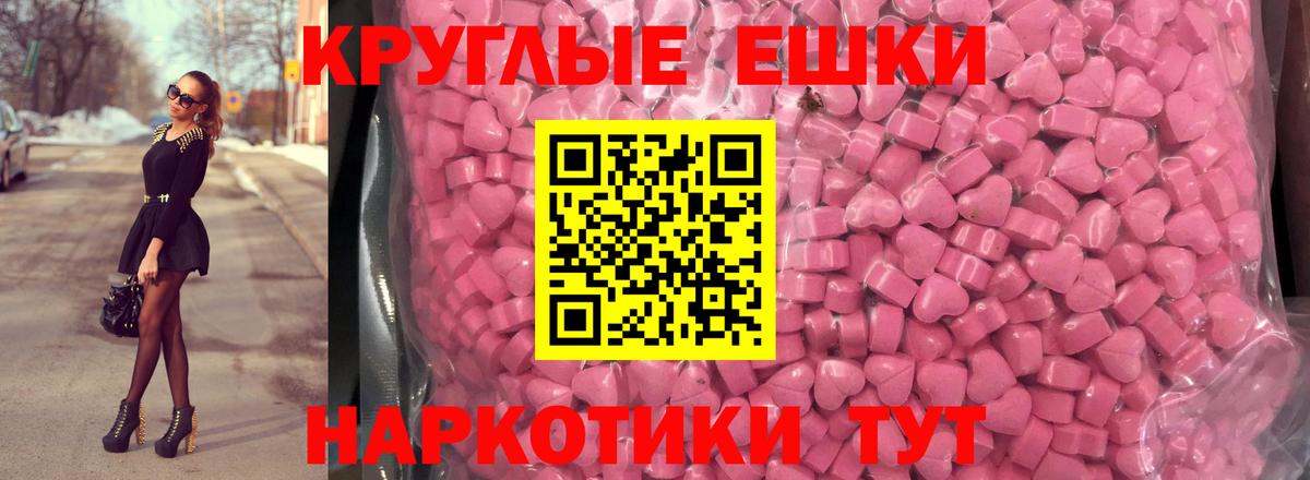 ЭКСТАЗИ VHQ Мыски