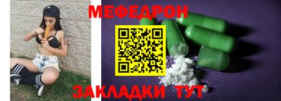герыч Донецк