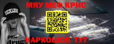 герыч Донецк