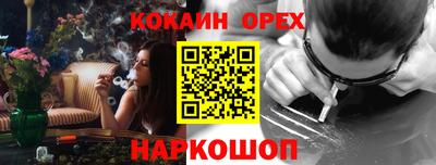 герыч Донецк