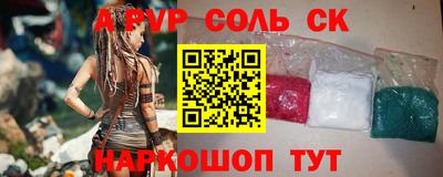 герыч Донецк