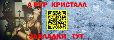 герыч Донецк