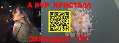 герыч Донецк