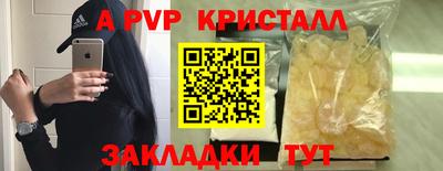 герыч Донецк