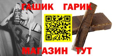 герыч Донецк