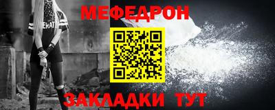 герыч Донецк