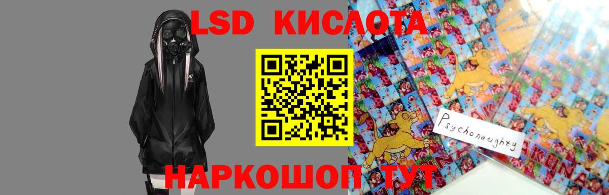 блэк спрут tor  Лсд 25 экстази кислота  ЛСД экстази ecstasy  Вход с VPN  Мыски 