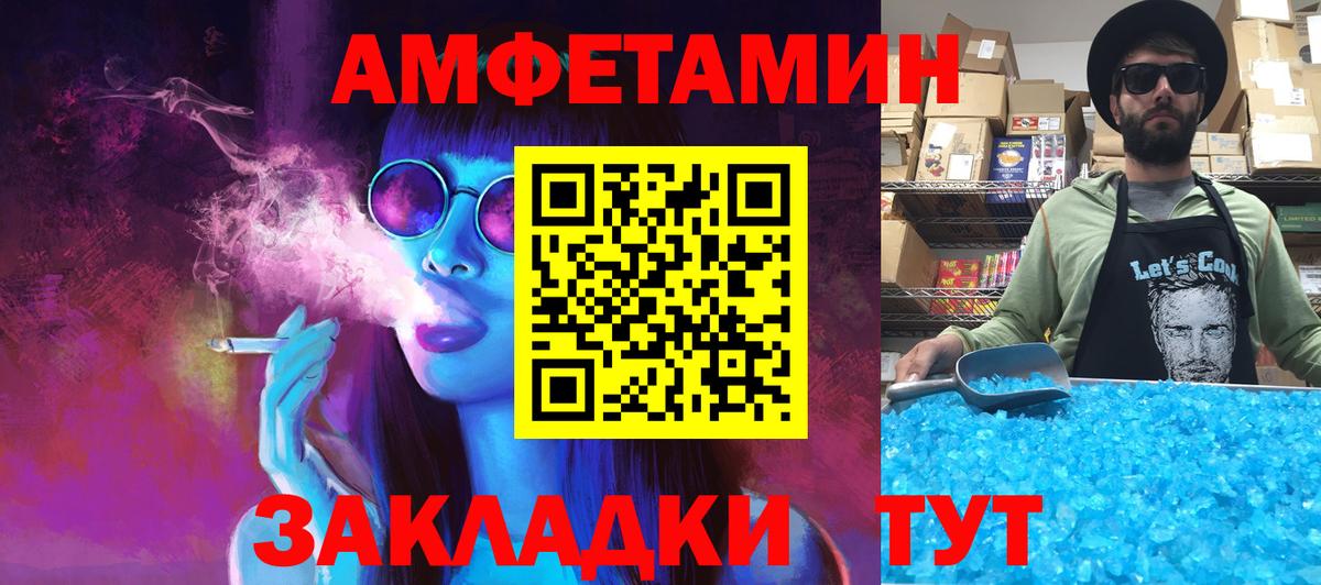 Мыски  Метамфетамин Methamphetamine  Вход с VPN 