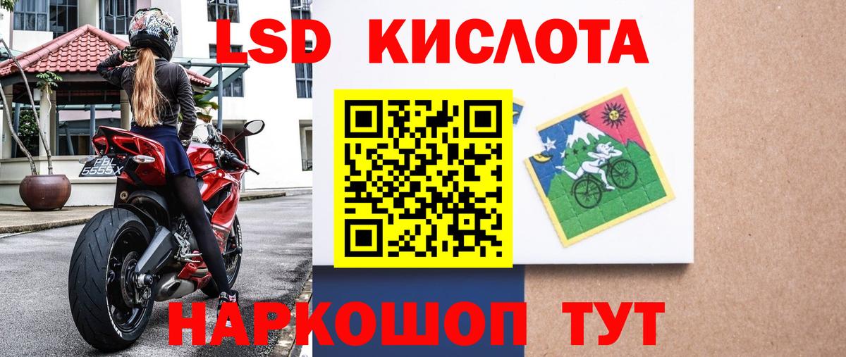 Мыски  Марки N-bome 1,5мг  Вход с VPN  Марки N-bome 1,5мг 