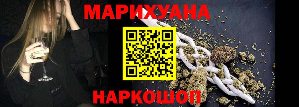 Конопля LSD WEED  Вход с VPN  Мыски  Конопля SATIVA & INDICA 